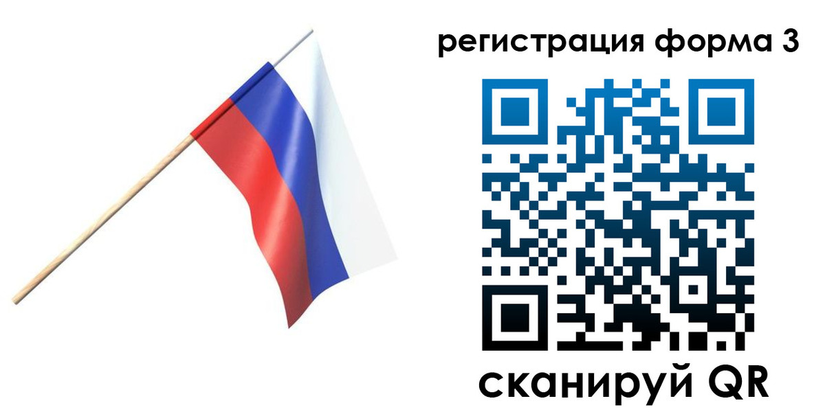 временная регистрация госуслуги в Черняховске